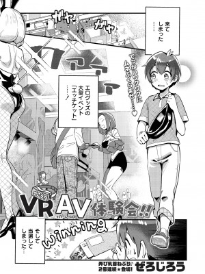 COMIC 快艶 VOL.12 [DL版]_031