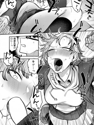 COMIC 快艶 VOL.12 [DL版]_316