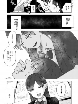 COMIC 快艶 VOL.12 [DL版]_176