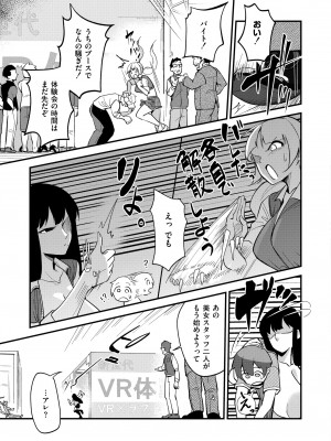 COMIC 快艶 VOL.12 [DL版]_047