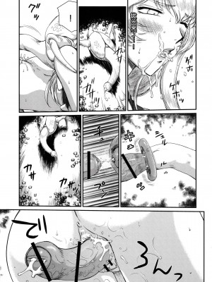 (C81) [LTM. (たいらはじめ)] ニセ DRAGON BLOOD! 19 [WindSong个人汉化]_05