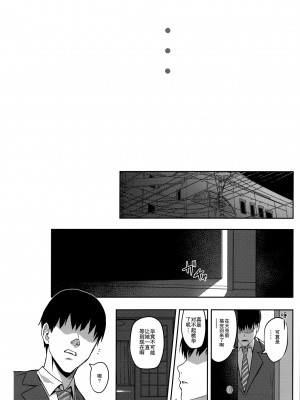 [Horizontal World (またのんき▼)] ももかよいつま 1-4_066