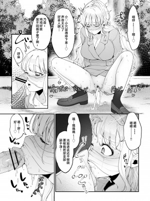 [後ろの志群 (アサオミ志群)] 妹母乳でスクスク性活♥ [中国翻訳]_DLsitejpg_019