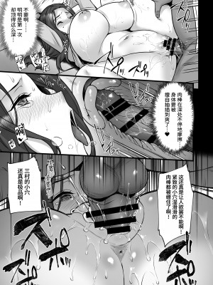 [姫屋 (阿部いのり)] 妻のハジメテのオトコ 1-3_120