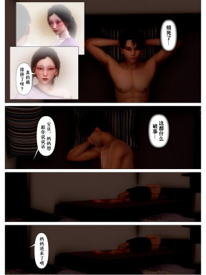 [NTR中毒患者] 妈妈…变成了同学的淫母 第二章_23