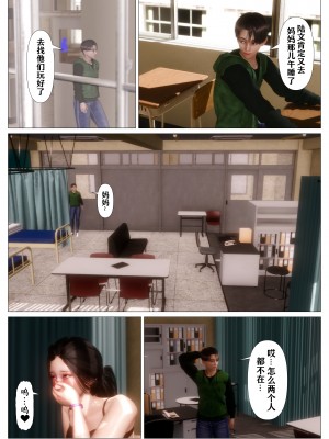 [NTR中毒患者] 妈妈…变成了同学的淫母 第二章_56