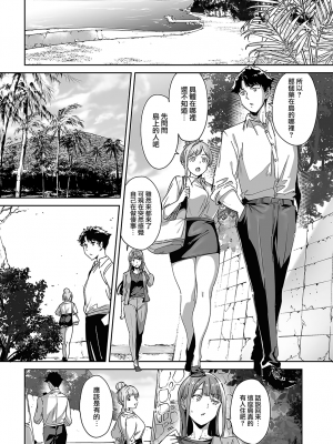 [あるぷ] アモラルアイランド① (COMIC アンスリウム 2024年5月号) [無邪気漢化組][MJK-24-Z3010]_MJK-24-Z3010-006