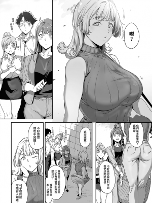 [あるぷ] アモラルアイランド① (COMIC アンスリウム 2024年5月号) [無邪気漢化組][MJK-24-Z3010]_MJK-24-Z3010-008
