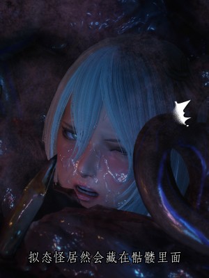 [もみおじ] Mimic Trap 10_19_MimicTrap10_19