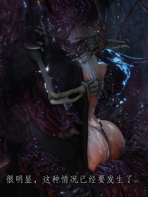 [もみおじ] Mimic Trap 10_32_MimicTrap10_32