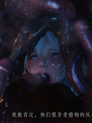 [もみおじ] Mimic Trap 10_37_MimicTrap10_37