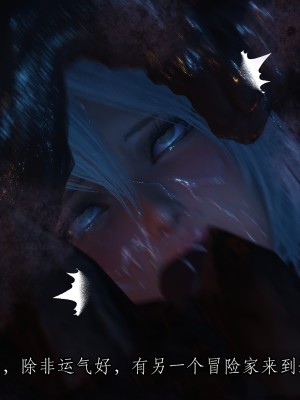 [もみおじ] Mimic Trap 10_47_MimicTrap10_47