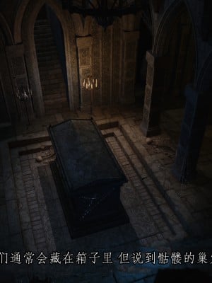 [もみおじ] Mimic Trap 10_55_MimicTrap10_55