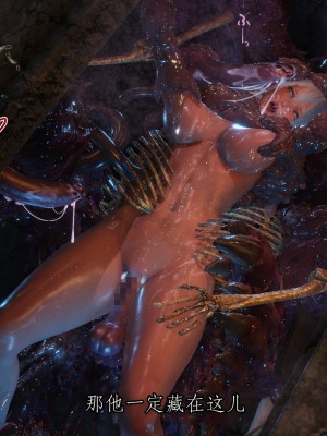 [もみおじ] Mimic Trap 10_56_MimicTrap10_56