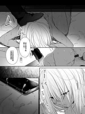 [すまいるふぉらんかんぱにぃ (むうつき、雪仁)] ワカラセ系列 1-3_063