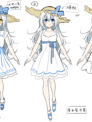[木瀬樹] 麦の恩返し 1-2_030