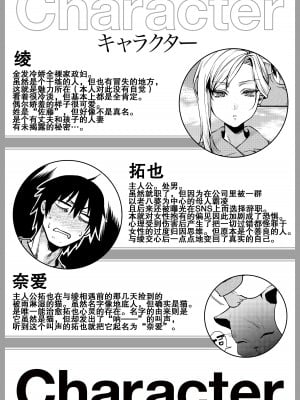 [アトリエTODO (吉備あんみつ、ウラジーミル、TODO監督)] クーデレ金髪人妻全裸家政婦さんが病んだ僕に優しくしてくれたお話。01 [中国翻訳]_04