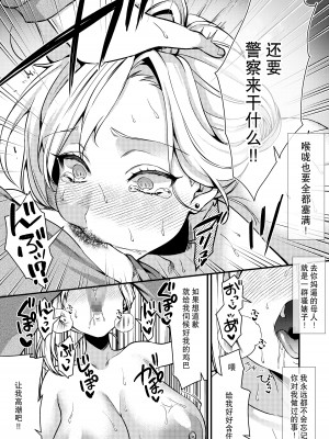[アトリエTODO (吉備あんみつ、ウラジーミル、TODO監督)] クーデレ金髪人妻全裸家政婦さんが病んだ僕に優しくしてくれたお話。01 [中国翻訳]_13
