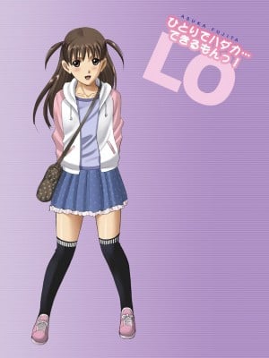 (C88) [ACTIVA (SMAC)] 露出オトメLO「ひとりでハダカ…できるもんっ!～藤田明日香～」[中国翻訳] [团子翻译器&gpt3.5]_47