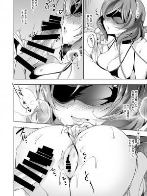 [にのこや (にの子)] MAKIPET総集編5～8 (ラブライブ!) [DL版]_047