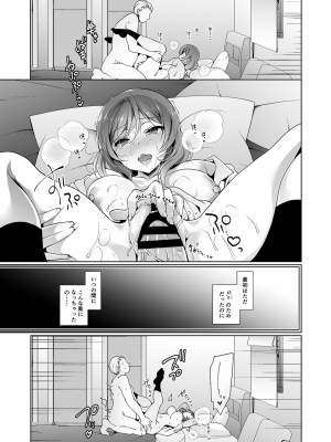 [にのこや (にの子)] MAKIPET総集編5～8 (ラブライブ!) [DL版]_088