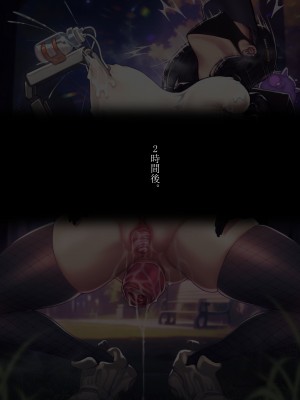 [拡張の翁] 牛乳配達のお姉さん 2 [中国翻訳]_20