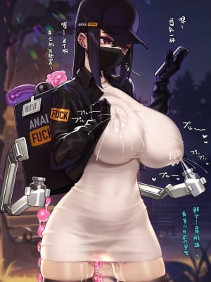 [拡張の翁] 牛乳配達のお姉さん 1 [中国翻訳]_03