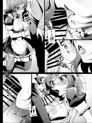 [にのこや (にの子)] MAKIPET総集編1〜4 (ラブライブ!) [DL版]_049