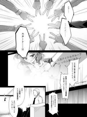 [にのこや (にの子)] MAKIPET総集編1〜4 (ラブライブ!) [DL版]_065