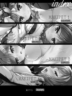 [にのこや (にの子)] MAKIPET総集編1〜4 (ラブライブ!) [DL版]_004
