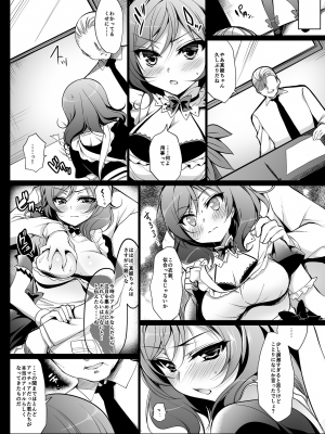 [にのこや (にの子)] MAKIPET総集編1〜4 (ラブライブ!) [DL版]_043