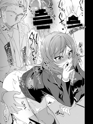 [にのこや (にの子)] MAKIPET総集編1〜4 (ラブライブ!) [DL版]_123