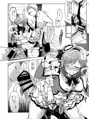 [にのこや (にの子)] MAKIPET総集編1〜4 (ラブライブ!) [DL版]_092