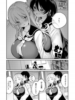 [白玉もち (よろず)] ちちちちちち おっぱい百合合同誌 [DL版]_010