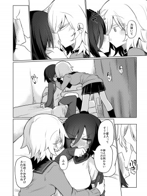 [白玉もち (よろず)] ちちちちちち おっぱい百合合同誌 [DL版]_088