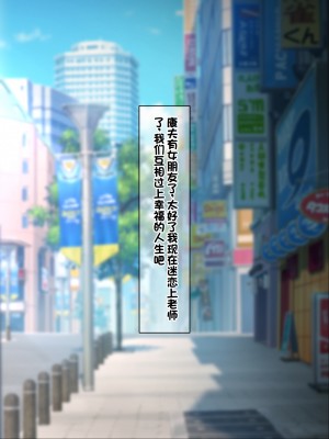 [ノワールオート] デリヘル呼んだら先生と生徒会長だった 爆乳本番中出し孕ませデリヘル [中国翻訳]_077