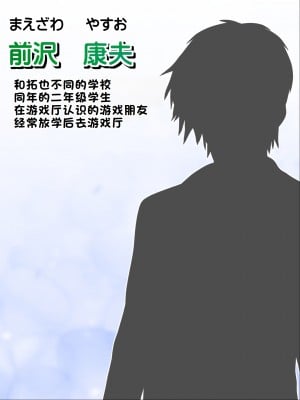 [ノワールオート] デリヘル呼んだら先生と生徒会長だった 爆乳本番中出し孕ませデリヘル [中国翻訳]_004
