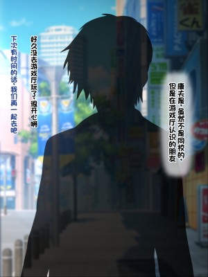 [ノワールオート] デリヘル呼んだら先生と生徒会長だった 爆乳本番中出し孕ませデリヘル [中国翻訳]_074
