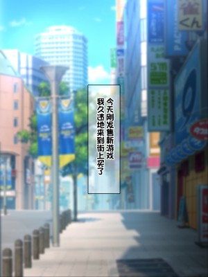 [ノワールオート] デリヘル呼んだら先生と生徒会長だった 爆乳本番中出し孕ませデリヘル [中国翻訳]_139