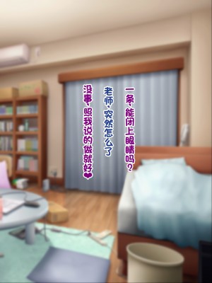 [ノワールオート] デリヘル呼んだら先生と生徒会長だった 爆乳本番中出し孕ませデリヘル [中国翻訳]_176