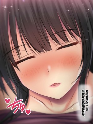 [ノワールオート] デリヘル呼んだら先生と生徒会長だった 爆乳本番中出し孕ませデリヘル [中国翻訳]_187