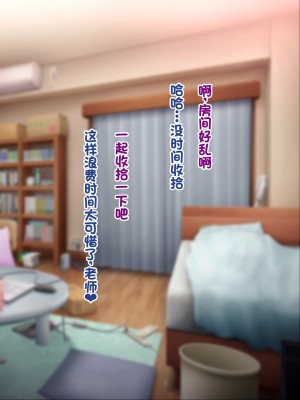 [ノワールオート] デリヘル呼んだら先生と生徒会長だった 爆乳本番中出し孕ませデリヘル [中国翻訳]_126