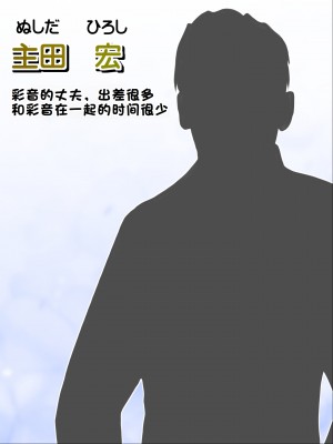 [ノワールオート] デリヘル呼んだら先生と生徒会長だった 爆乳本番中出し孕ませデリヘル [中国翻訳]_005