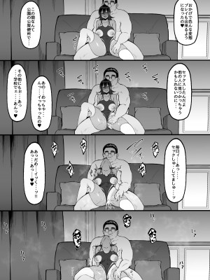 [ナズナソフト (桂ハルフミ)] そして、彼女は僕のものになった・・・。2 [DL版]_44