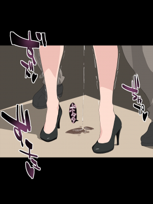[おいしこ] 女上司が産休を取ってみたいと言うので僕が孕ませることになりました_146