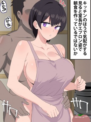 [おいしこ] 女上司が産休を取ってみたいと言うので僕が孕ませることになりました_123