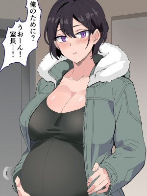 [おいしこ] 女上司が産休を取ってみたいと言うので僕が孕ませることになりました_176