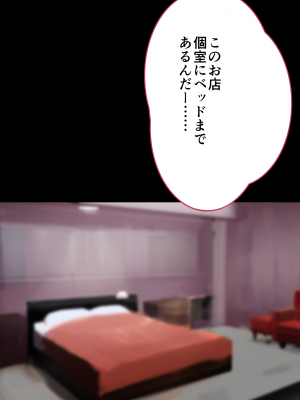 [おいしこ] 女上司が産休を取ってみたいと言うので僕が孕ませることになりました_023