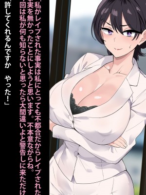 [おいしこ] 女上司が産休を取ってみたいと言うので僕が孕ませることになりました_081