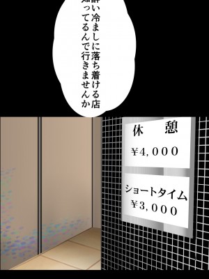 [おいしこ] 女上司が産休を取ってみたいと言うので僕が孕ませることになりました_022